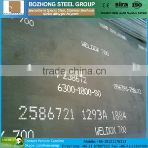 Wholesale High Hardness Steel DOMEX700MC thumbnail-1