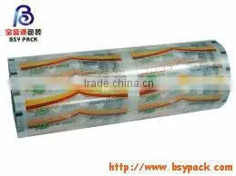 Pvc Self Adhesive Cold Lamination Film thumbnail-1