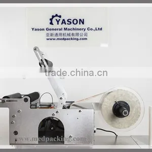 Round Bottle Labeling Machine for PET Bottle /plastic Bottle/glass Bottle thumbnail-2