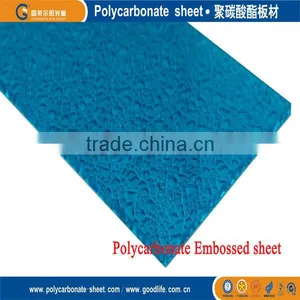 Hot Sell Polycarbonate Embossed Sheet for Shower Room thumbnail-1