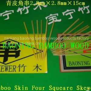 Flat Skewer Bamboo Skin15cm thumbnail-2