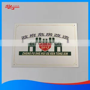 Chemically Etched Stainless Steel Nameplate for Machine thumbnail-2