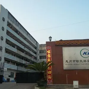 Huizhou Oukailu Illumination Industry Co., Ltd. company overview - view 1 thumbnail