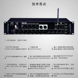 SEED Guangzhou Electronic LTD. company overview - view 3 thumbnail