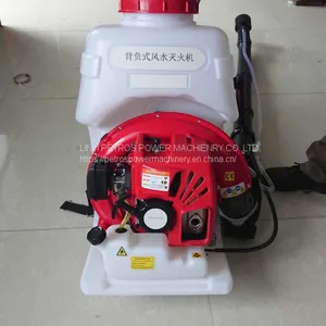 Two Stroke Backpack Wind and Water Fire-extinguisher thumbnail-2