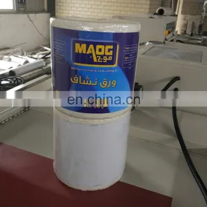 Full Automatic Labeling Maxi Roll Shrink Sealing Machine thumbnail-4