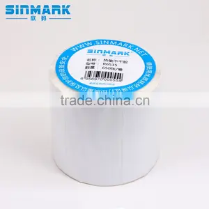 SINMARK R6535. N650 Vinyl Sticker Printing Custom Vinyl Label Sticker Label thumbnail-1