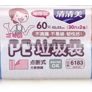 100% Biodegradable Kitchen Trash Bags/Biodegradable Garbage Bag,Wholesale Hdpe/ldpe Plastic Colored Garbage Bags Trash Bags thumbnail-1