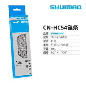 Cheap Mountain Bike Shuimao Transmission Chain 116L Bicycle Chain 8/9/10/11/12/24/27/30 Speed Chain With Magic Buckle thumbnail-2