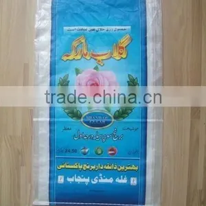 PP Woven Bag for Packing 20kg Sugar Bag, PP Woven Sugar Bag With PE Liner, PP Woven Sugar Bag thumbnail-3