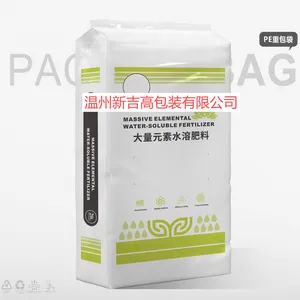Nutritious Soil Special PE Bag Uniform Fertilization Convenient Packaging thumbnail-4