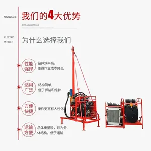 Mountain Drilling Rig thumbnail-1