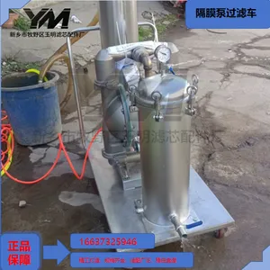 Diaphragm Pump Filter Cart thumbnail-5