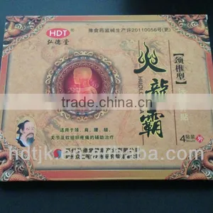 Natural Magnetic Pain Relief Products thumbnail-1