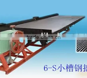 Mineral Concentrated Separating Shaking Table thumbnail-1