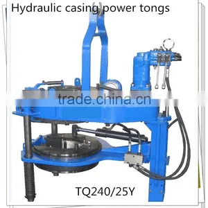 2014Hot Sale! API Casing Hydraulic Power Tong thumbnail-1