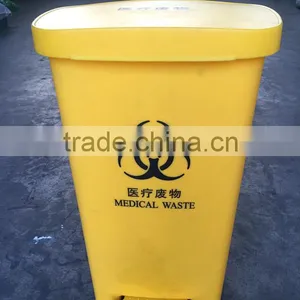 Plastic Hospital Dustbin thumbnail-1