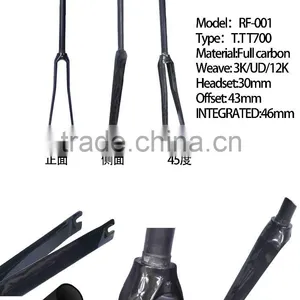 Trade Assurance Supplier Wholesale Carbon Road Bike Fork/ Carbon Road Fork/ Carbon Fork thumbnail-1