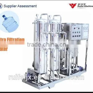 Purified Water Producing Unit thumbnail-2