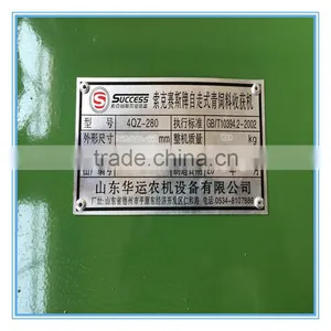 4QZ-300 Self-propelled Ensilage Reaper Agricultural Machinery Silage Cropper thumbnail-1
