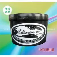 CMYK Sublimation Offset Printing Ink (ZHONGLIQI) thumbnail-1