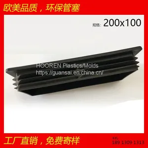 Rectangular Pipe Plug 200x100 Square Pipe Plug Foot Plug End Cap Plastic Inner Plug 100 200 Enviro thumbnail-1