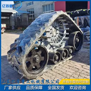 915 Track Chassis Anti Slip Harvester Installation Anti Slip thumbnail-3