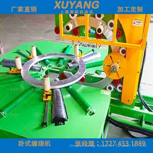 Fully Automatic Horizontal Wrapping Machine thumbnail-2