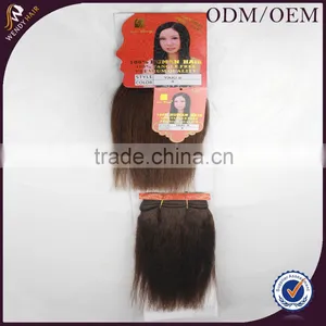 YAKI Milky Way Pure Human Hair With 100% Human Hair thumbnail-1