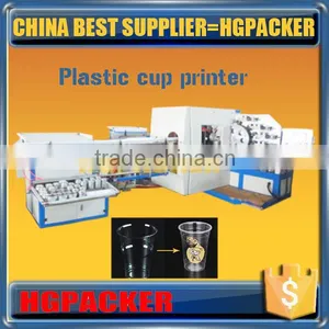 Offset Printing Machine thumbnail-1