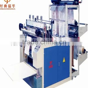 DFHD300mm Bag Making Machine With Two Line thumbnail-1
