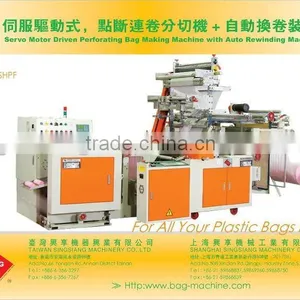 Servo Motor Driven Full Automatic Perforating Bag On Roll Making Machine With Automatic Rewinding Module thumbnail-1