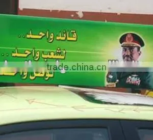 Advertising Big Billboard Magnetic Led Taxi Light thumbnail-1