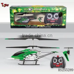 Hubsan rc Helicopter thumbnail-1
