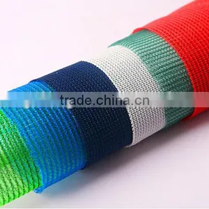 HDPE Shade Net thumbnail-1