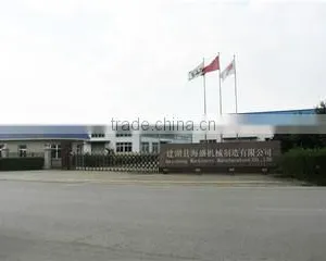 Jianhu Haisheng Machinery Manufacture Co., Ltd. company overview - view 1 thumbnail