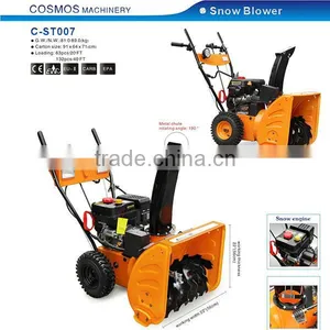 7HP Gasoline Best Snow Shovel Manufacturer thumbnail-1