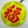 Sell EL Products (China (Mainland)) thumbnail-1