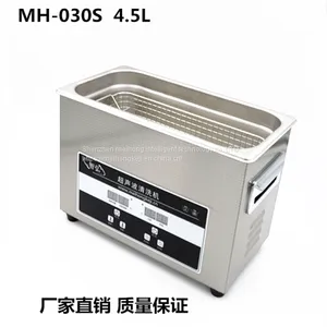 Ultrasonic Cleaning Machine 4.5L Electronic Components Glasses Lab Hardware Small Parts PCB Board Ultrasound Bath Washer thumbnail-2