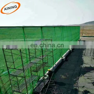High Quality Knitted Fabric Wind or Dust Net Speed Reduction thumbnail-1