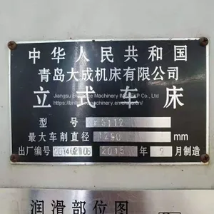 Qingdao DACHENG CK5112 CNC Vertical Lathe thumbnail-2