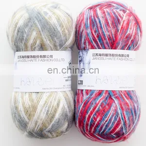 Colorful Cheap 100% Acrylic Fluffy Fancy Crochet Yarn thumbnail-1