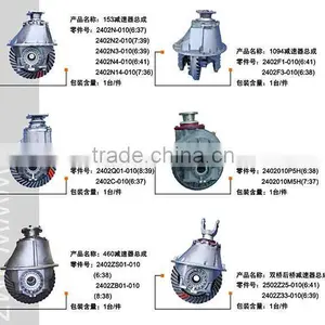 Rear Axle Parts Reducer Assembly thumbnail-1