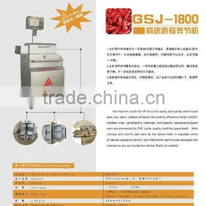 Sausage Meat Cutter Machine GSJ1800 thumbnail-1