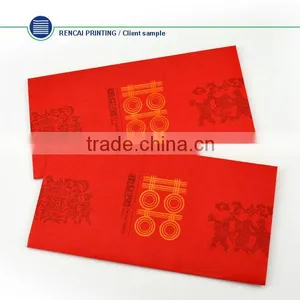 2014 Wedding Invitation Paper Card China Factory Supply thumbnail-1