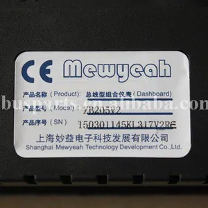 Price King Long Bus Spare Parts ZB205V2 Auto Dashboard Car Altimeter thumbnail-2