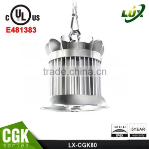 2016 Copper Heat Pipe Design 5 Years Warranty CE Rohs Approved Meanwell Driver 80W LED High Bay Light thumbnail-6