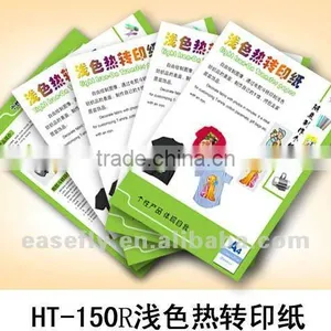 Light Colour Heat Transfer Paper for T-shirt thumbnail-1