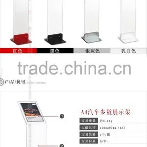 Car Display Stand thumbnail-4