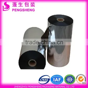 Eva Coated Metalized PET Film thumbnail-3